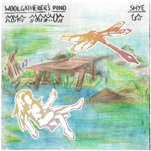 Woolgatherer’s Pond