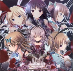 ハピメア Fragmentation Dream オリジナルサウンドトラック ENDLESS DREAMER