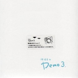 Demo 3