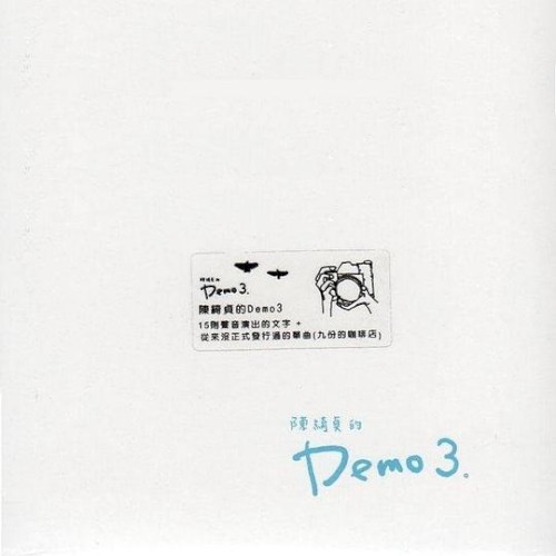 Demo 3