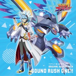 『遊☆戯☆王ゴーラッシュ!!』オリジナル・サウンドトラック SOUND RUSH ONE!!