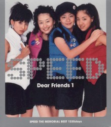 Dear Friends 1