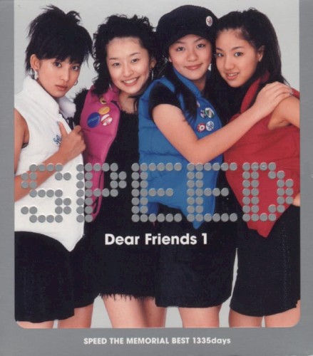 Dear Friends 1