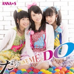 だって LOVE ME DO