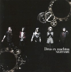 Deus ex machina