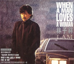 When a Man Loves a Woman