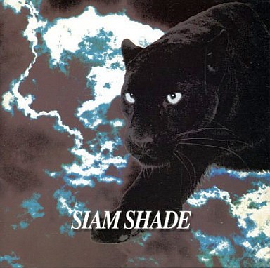 SIAM SHADE