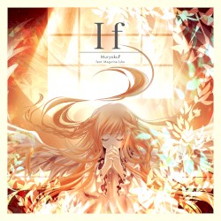 If (Remaster)