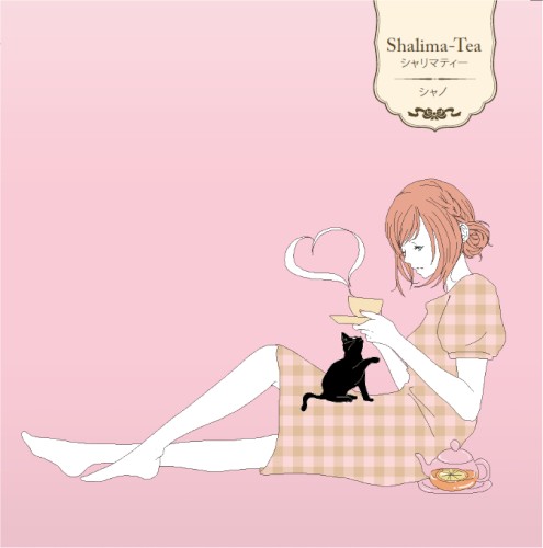 Shalimar-Tea～シャリマティー