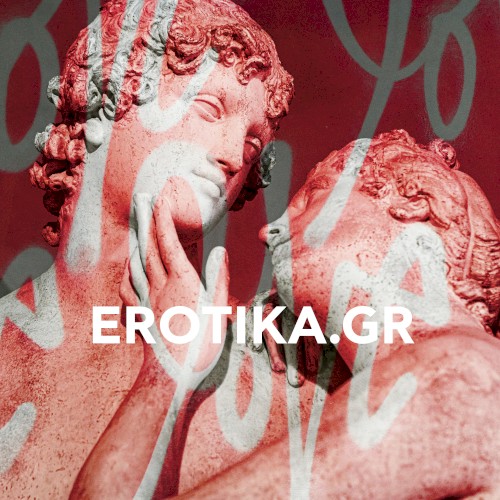 Erotika.Gr