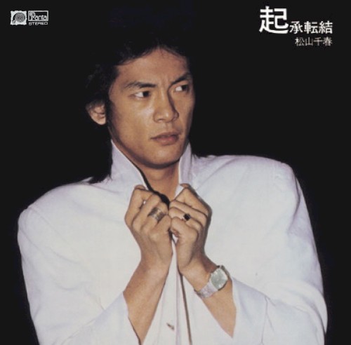 起承転結