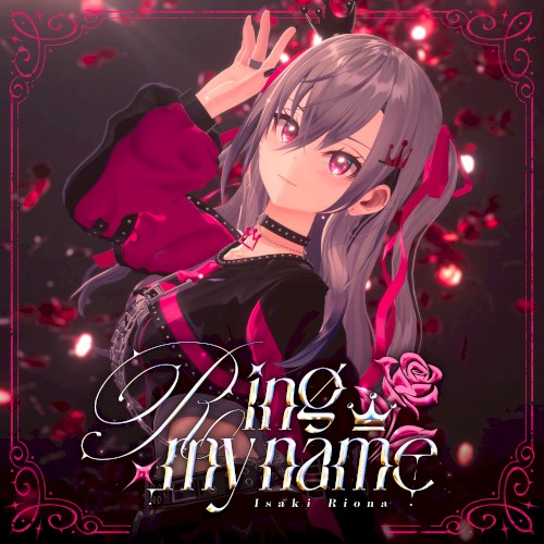 Ring my name