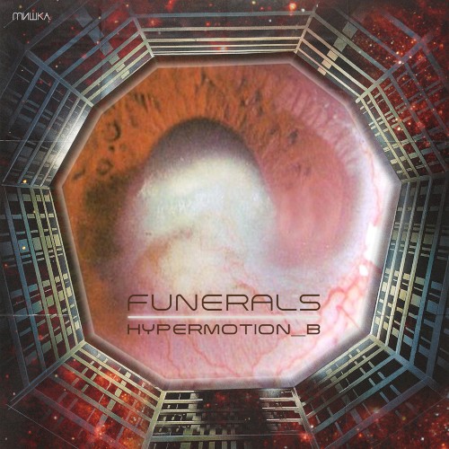 Hypermotion B