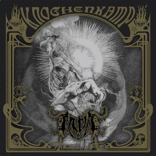 Knochenkamp