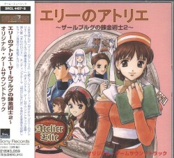 エリーのアトリエ～ザールブルグの錬金術士２ オリジナル・ゲームサウンドトラック