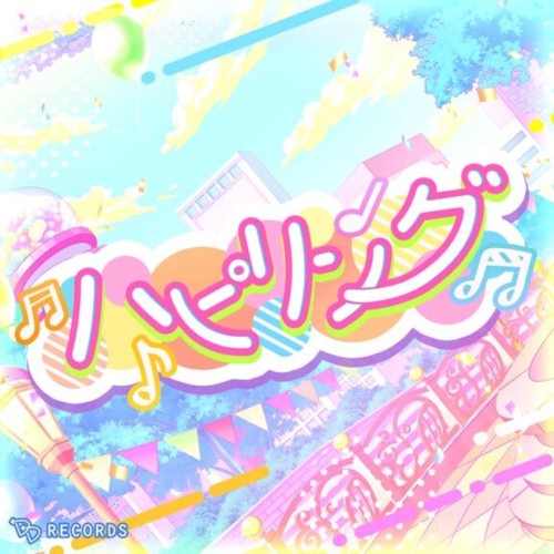 ハピリング