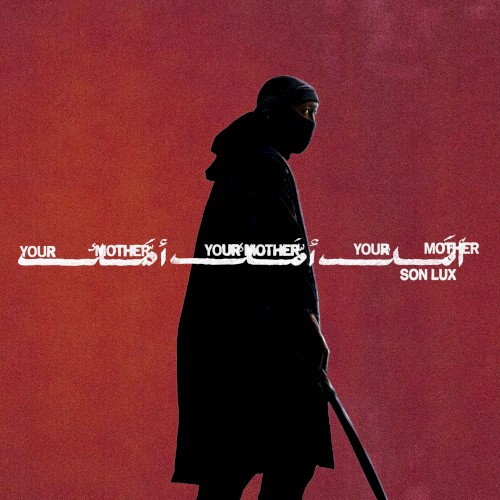 Your Mother Your Mother Your Mother (Original Motion Picture Soundtrack)