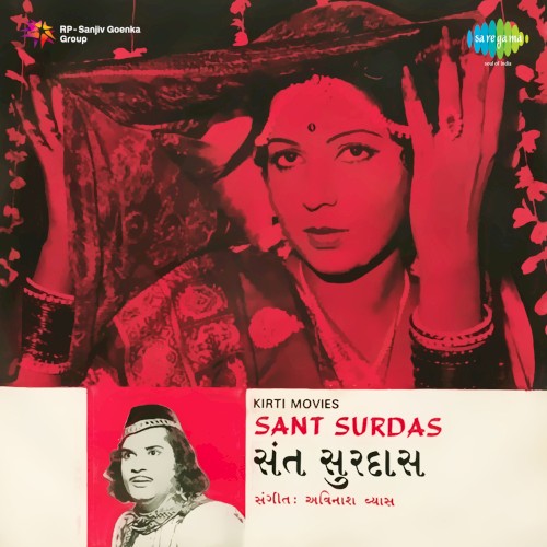 Sant Surdas