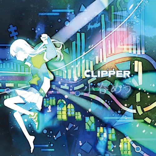 Clipper