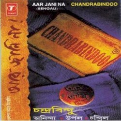 Ar Jani Na