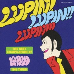 THE BEST COMPILATION of LUPIN THE THIRD - LUPIN! LUPIN!! LUPIN!!!