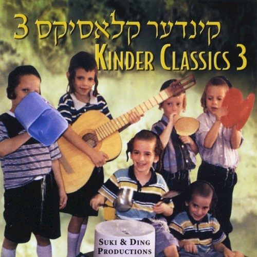 Kinder Classics, Vol. 3