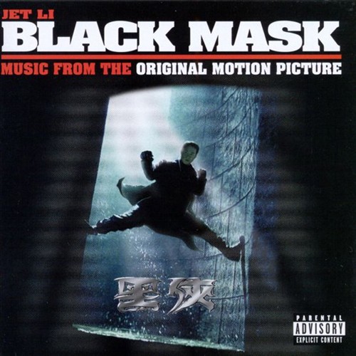 Black Mask: Music From the Original Motion Picture