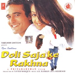 Doli Saja Ke Rakhna