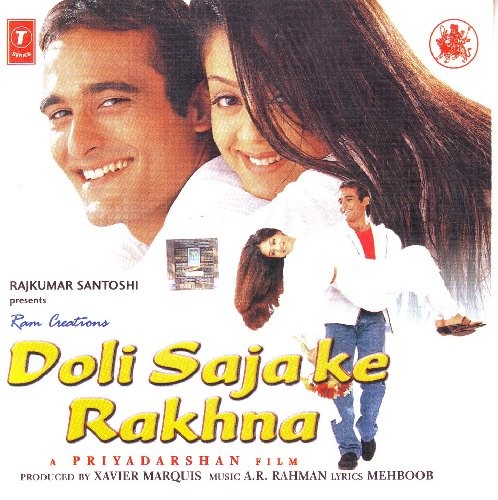 Doli Saja Ke Rakhna