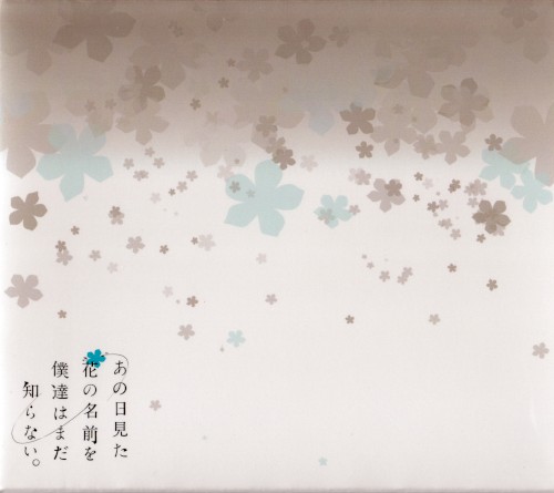 Ano Hi Mita Hana no Namae wo Bokutachi wa Mada Shiranai Original Soundtrack