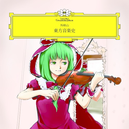 Touhou History of Music
