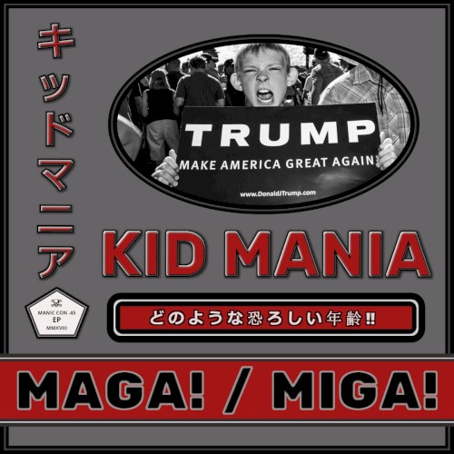 MAGA! / MIGA!