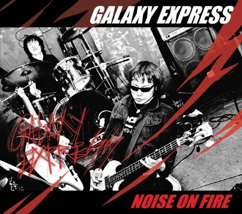 Noise on Fire