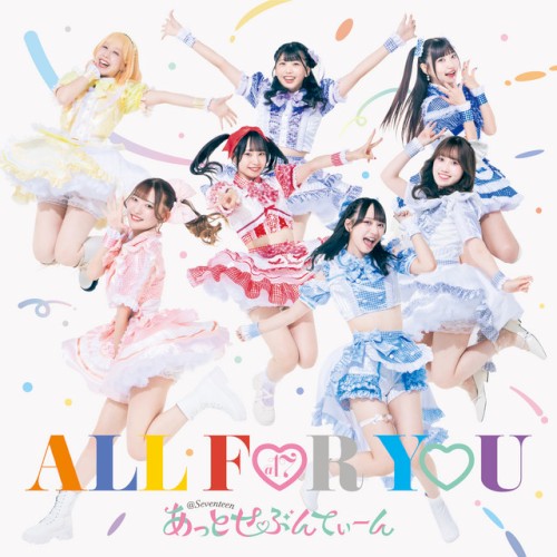 ALL FOR YOU