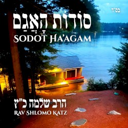 Sodot Ha’agam