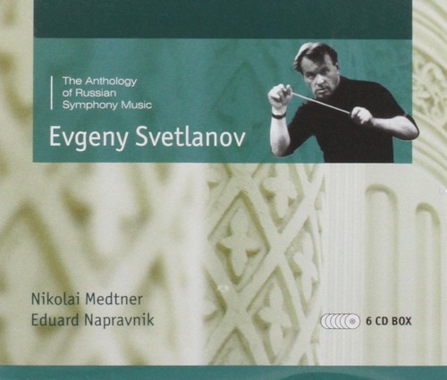 Svetlanov Conducts Medtner & Napravnik