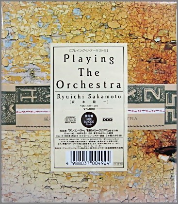 Playing the Orchestra
