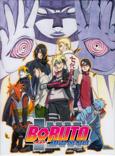 BORUTO -NARUTO THE MOVIE- Soundtrack Selection