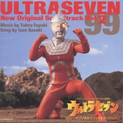 ウルトラセブン～ニューオリジナルサウンドトラック Vol. 2
