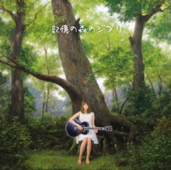Kioku no Mori no Ghibli