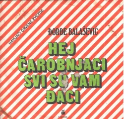 Hej Čarobnjaci Svi Su Vam Đaci