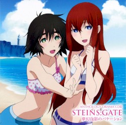 Anthology Drama CD II Steins;Gate 幻視空間のリユニオン