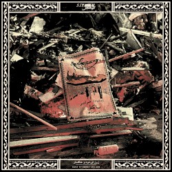 Days Of Smoke And Ash / روزای دود و خاکستر