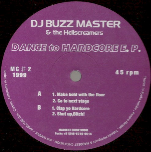 DANCE to HARDCORE E.P.