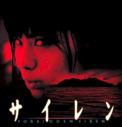 Siren ~FORBIDDEN SIREN~ Original Soundtrack