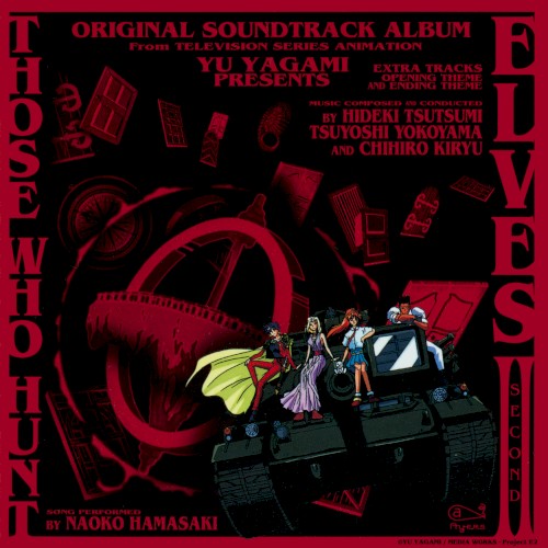 Those Who Hunt Elves II Original Soundtrack Album