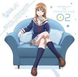TVアニメ「未確認で進行形」未確認でキャラソン02