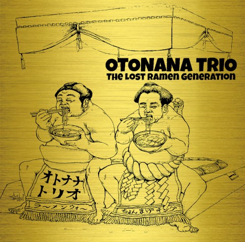 The Lost Ramen Generation