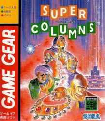 Super Columns