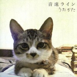 うたかた
